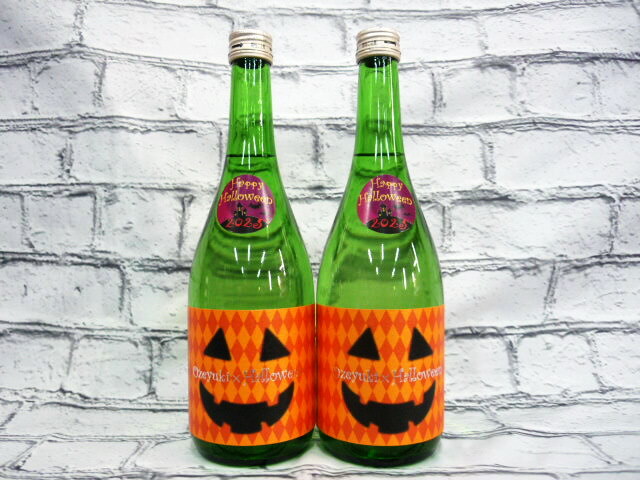 残りわずか 最新2025年9月 年1回限定酒! 龍神酒造 尾瀬の雪どけ 純米大吟醸 オゼユキ ハロウィン 720ml 2本SET(検) 花陽浴 新政 飛露喜拍卖