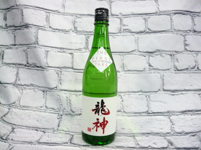 残りわずか! 限られた店舗限定酒 尾瀬の雪どけ 純米大吟醸 龍神 THE FIRST TAKE 龍神酒造 720ml 1本(検) 聖 花陽浴 新政 十四代 飛露喜拍卖