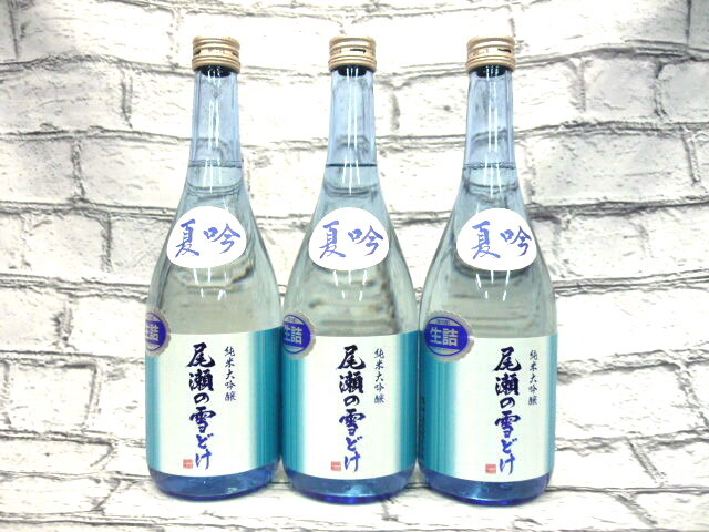 残りわずか! 国内の限られた店舗のみ扱いの限定酒 龍神酒造 尾瀬の雪どけ 純米大吟醸 夏吟 720ml 1本(検索) 花陽浴 新政 十四代 飛露喜拍卖