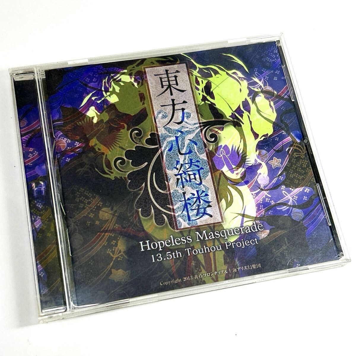 東方心綺楼 Hopeless Masquerade 東方Project 黄昏フロンティア&上海アリス幻樂団 arc依頼星1010拍卖