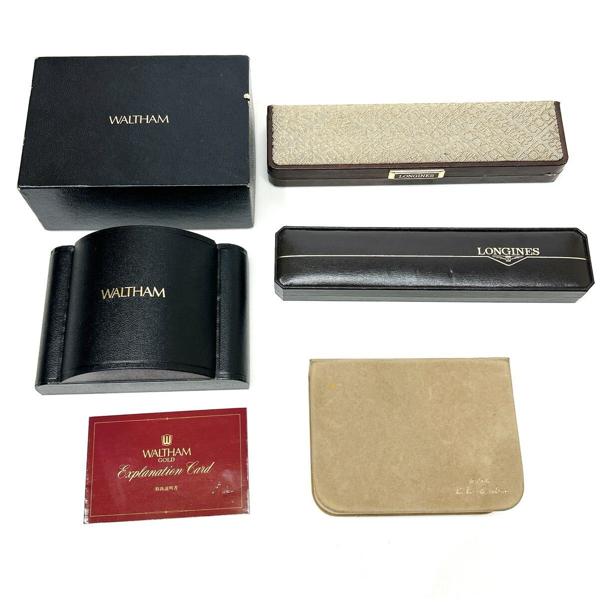 WALTHAM 冊子付き/LONGINES/Dolce・Exceline 時計箱 純正 箱のみ 空箱 ケース 4個 まとめて arc川1007拍卖