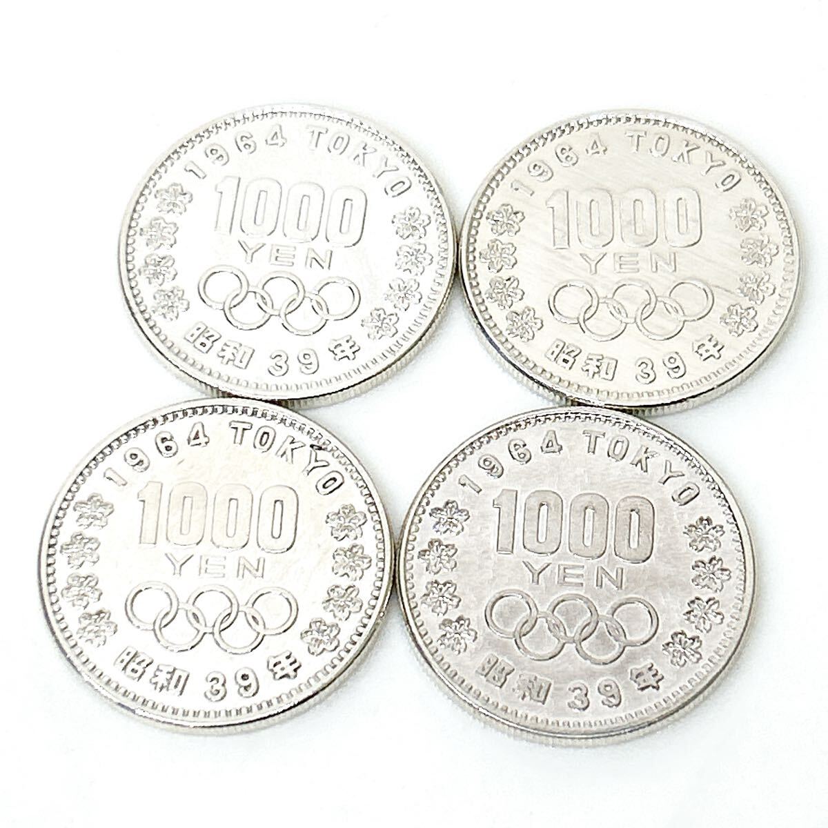 東京オリンピック記念硬貨 銀貨 4枚 まとめて 古銭 千円銀貨 コレクション arc川拍卖