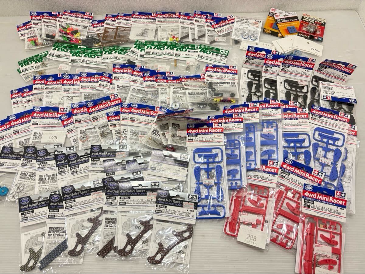 D(1020k8) TAMIYA タミヤ ミニ四駆 パーツ 部品 まとめ売り グレードアップパーツ 限定商品 いろいろ拍卖