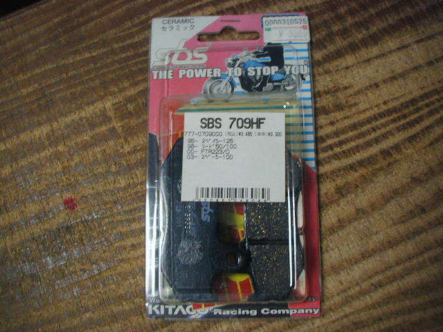 53871★FTR223/CB223S★未使用・フロントブレーキパッド(709HF)拍卖