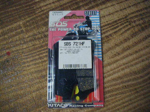 53873★フォーサイト(MF04)★未使用・フロントブレーキパッド(721HF)拍卖