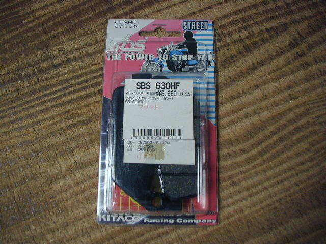 53875★VRX400ロードスター/CL400/マグナ750★未使用・フロントブレーキパッド(630HF)拍卖