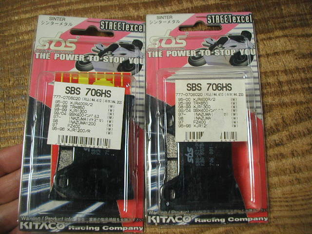 53869★XJR400R/FZ400/TRX850/インパルス★未使用・フロントブレーキパッド(706HS)拍卖
