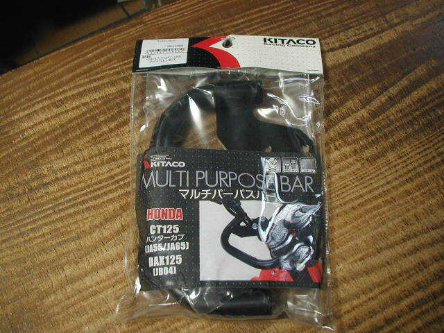 53899★CT125/DAX125★未使用・マルチパーパスバー拍卖