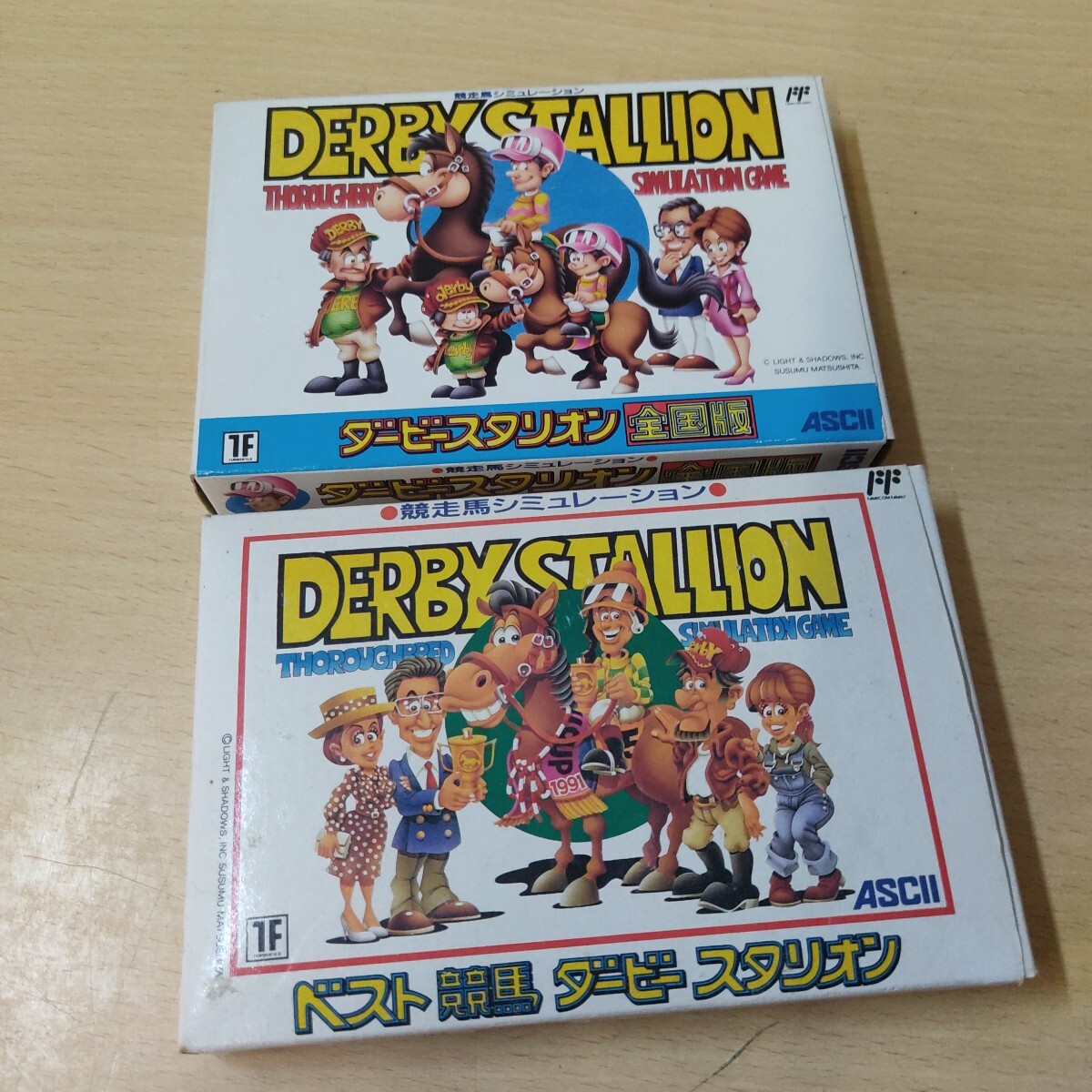 ファミコン ダービースタリオン全国版、ベスト競馬ダービースタリオン拍卖
