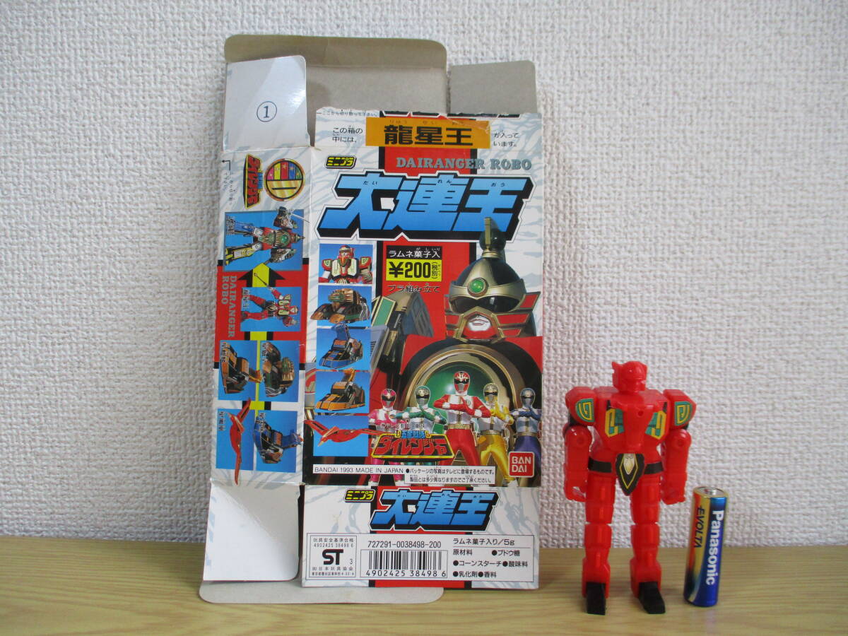 希少☆当時物 1993 バンダイ 食玩 おまけ 五星戦隊 ダイレンジャー 大連王 龍星王 ミニプラ プラ 人形 箱付き 昭和 レトロ プラモデル拍卖