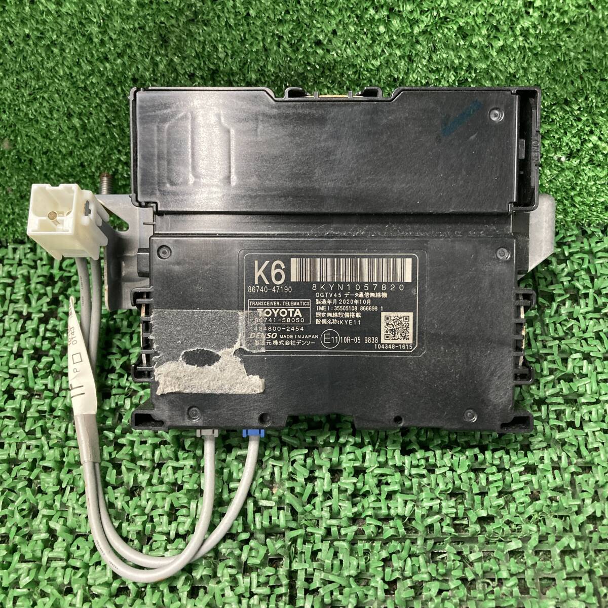 ★☆プリウス S ZVW51 テレマティクス トランシーバー 86740-47190 水害車(A1572)☆★拍卖