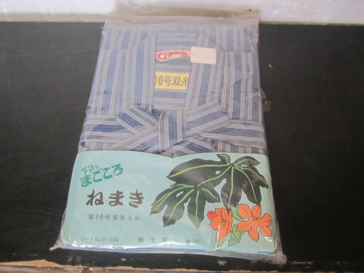 昭和レトロ ねまき 紳士用 16号双糸 サイズM 綿100% 未使用品拍卖
