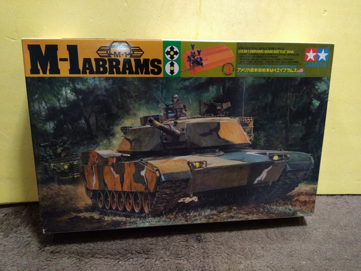 タミヤ M-1 エイブラムス戦車 未組立品  プラモデル拍卖