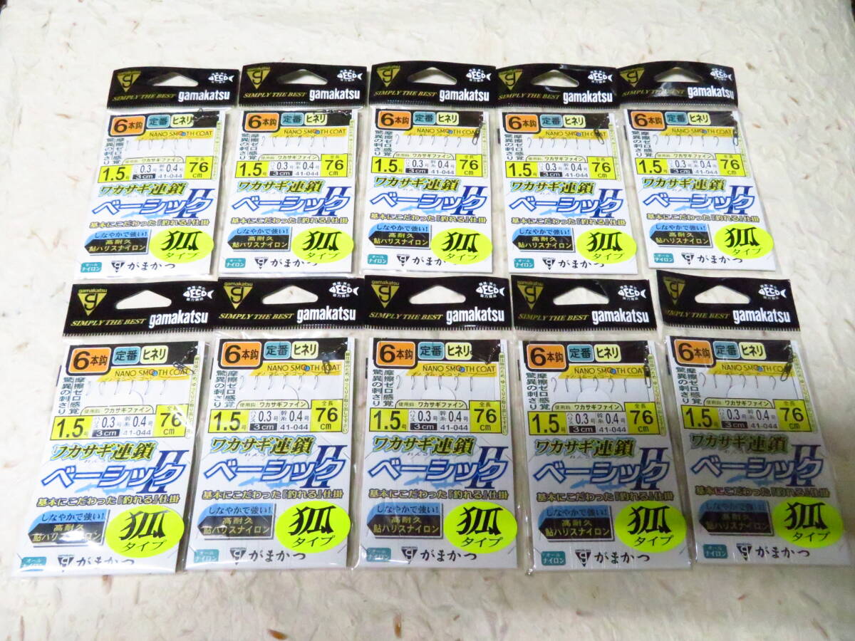 ●セール● 41-044 がまかつ ワカサギ連鎖 ベーシックII 1.5号 10個セット 6本鈎 狐タイプ ワカサギ仕掛け 6本針 ワカサギ 狐 ベーシック2拍卖