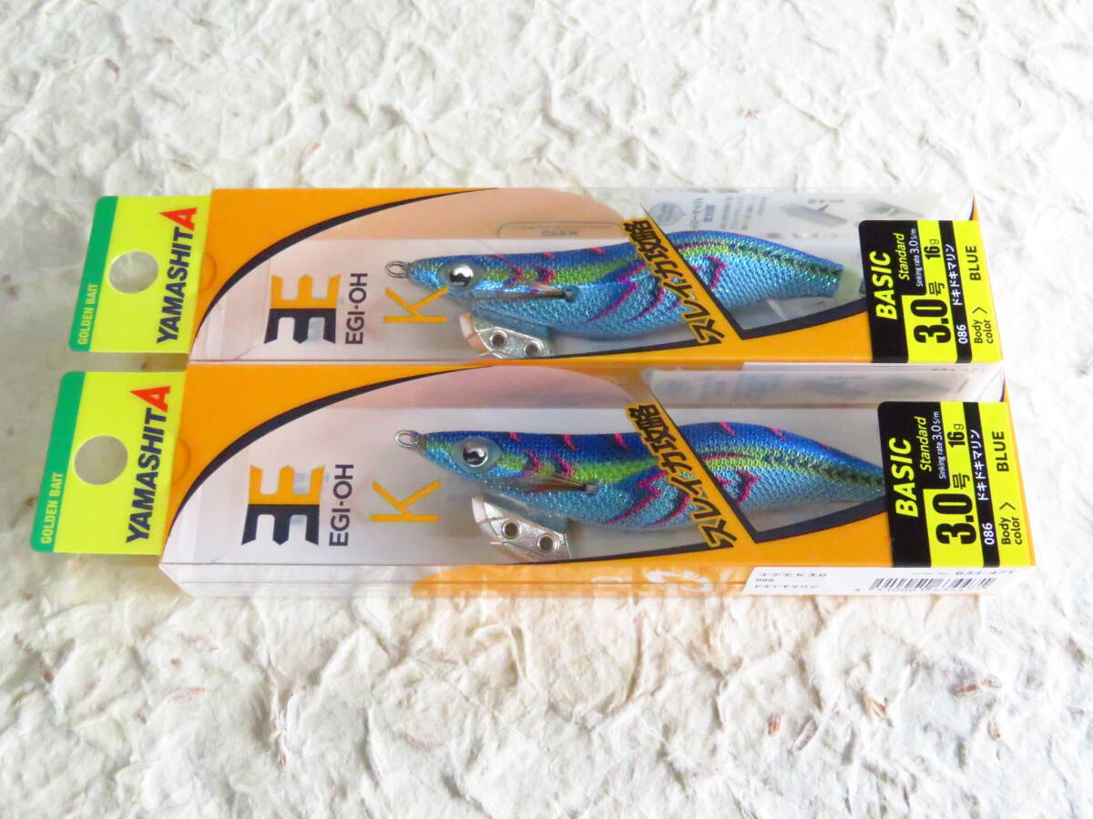 ヤマシタ エギ王K 3.0号 086 ドキドキマリン 2個セット YAMASHITA EGI-OH K エギ拍卖