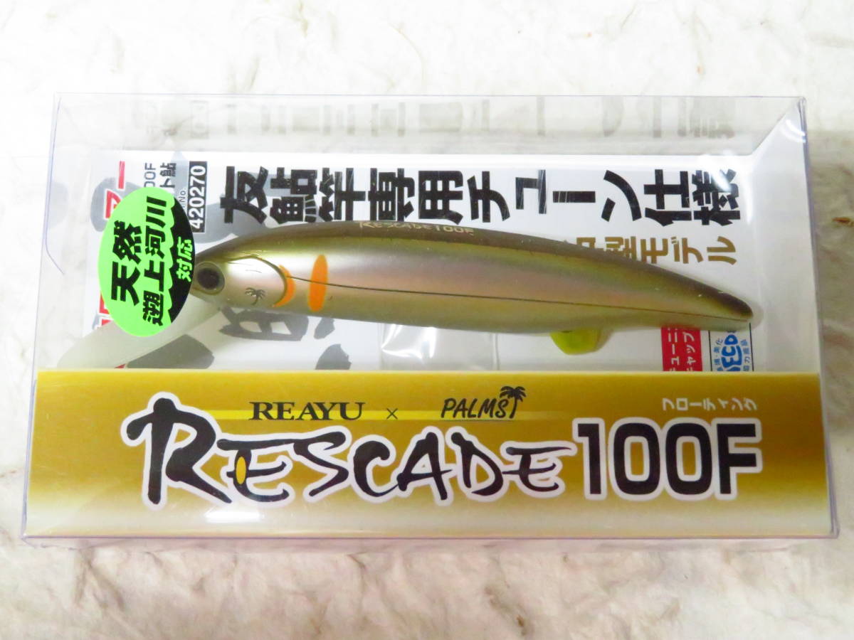 カツイチ リスケード100F マット鮎 友釣用鮎ルアー REAYU 鮎ルアー リアユ拍卖