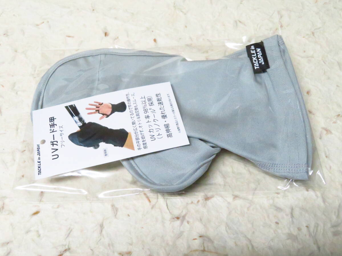 タックルインジャパン UVガード手甲 グレー サイズフリー グローブ 鮎 鮎釣り ヤマワ産業拍卖