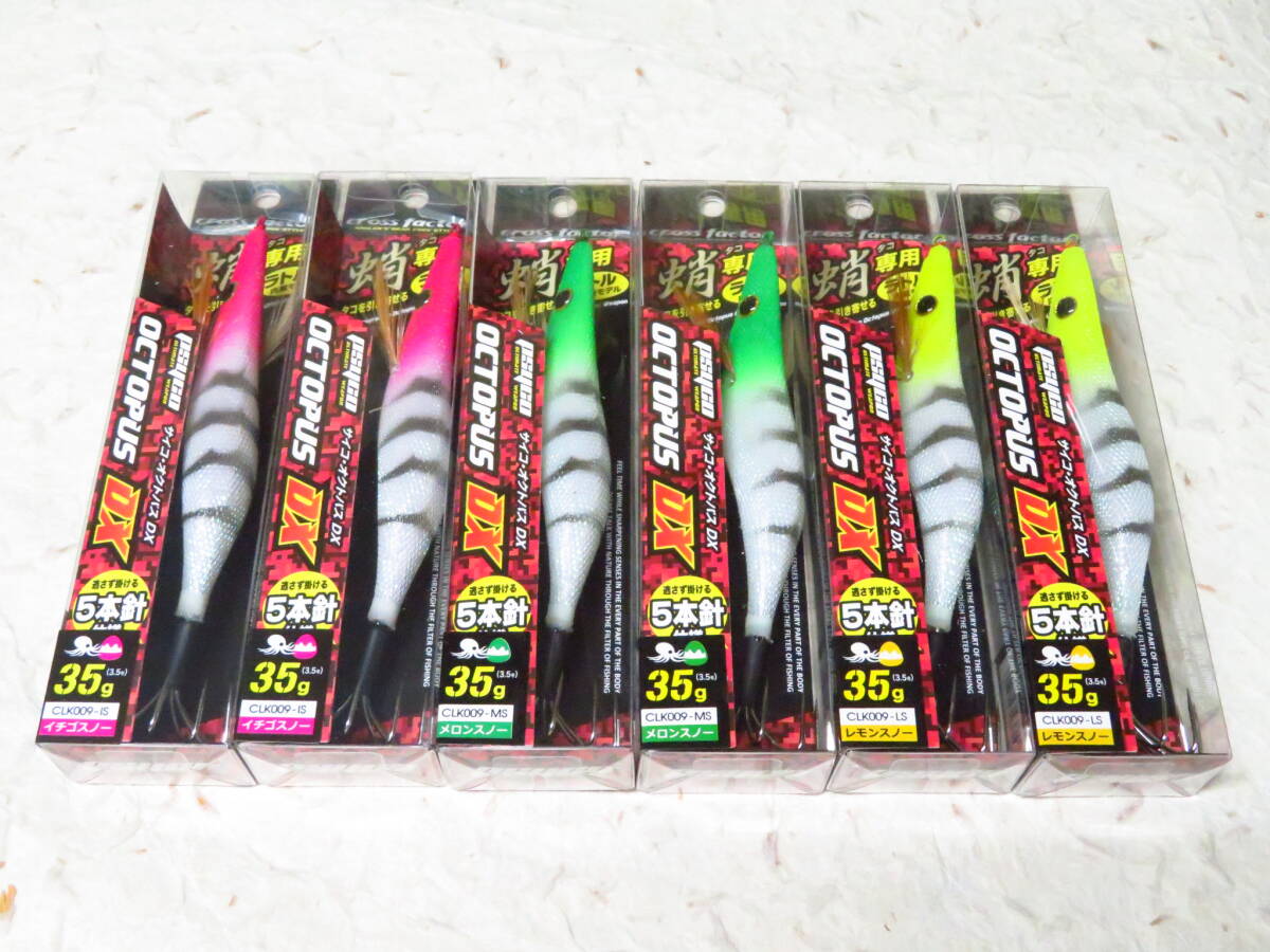 タコエギ スノー 6本セット イチゴスノー×2 メロンスノー×2 レモンスノー×2 サイコオクトパスDX 3.5号 35g 5本針仕様 ラトル内蔵 拍卖