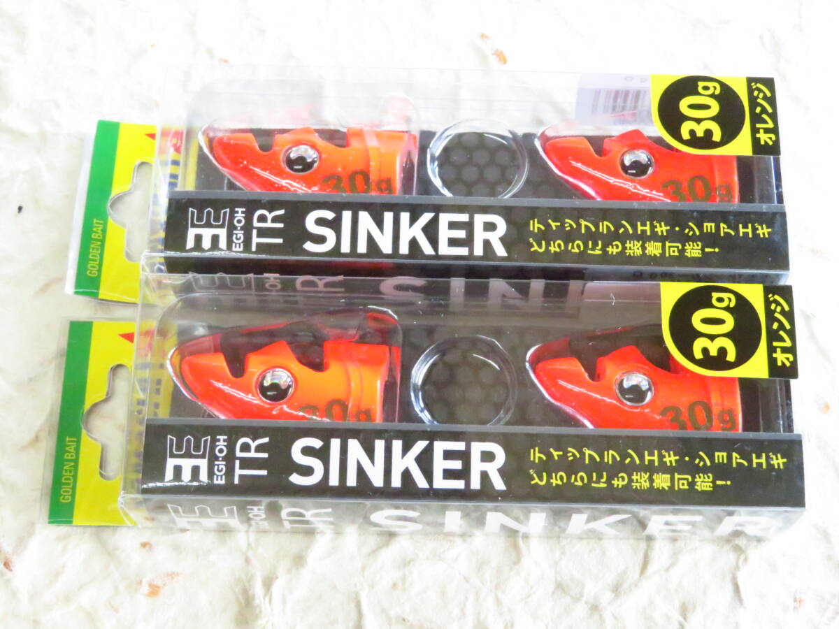 ヤマシタ エギ王 TRシンカー 30g オレンジ 2個セット ティップラン拍卖