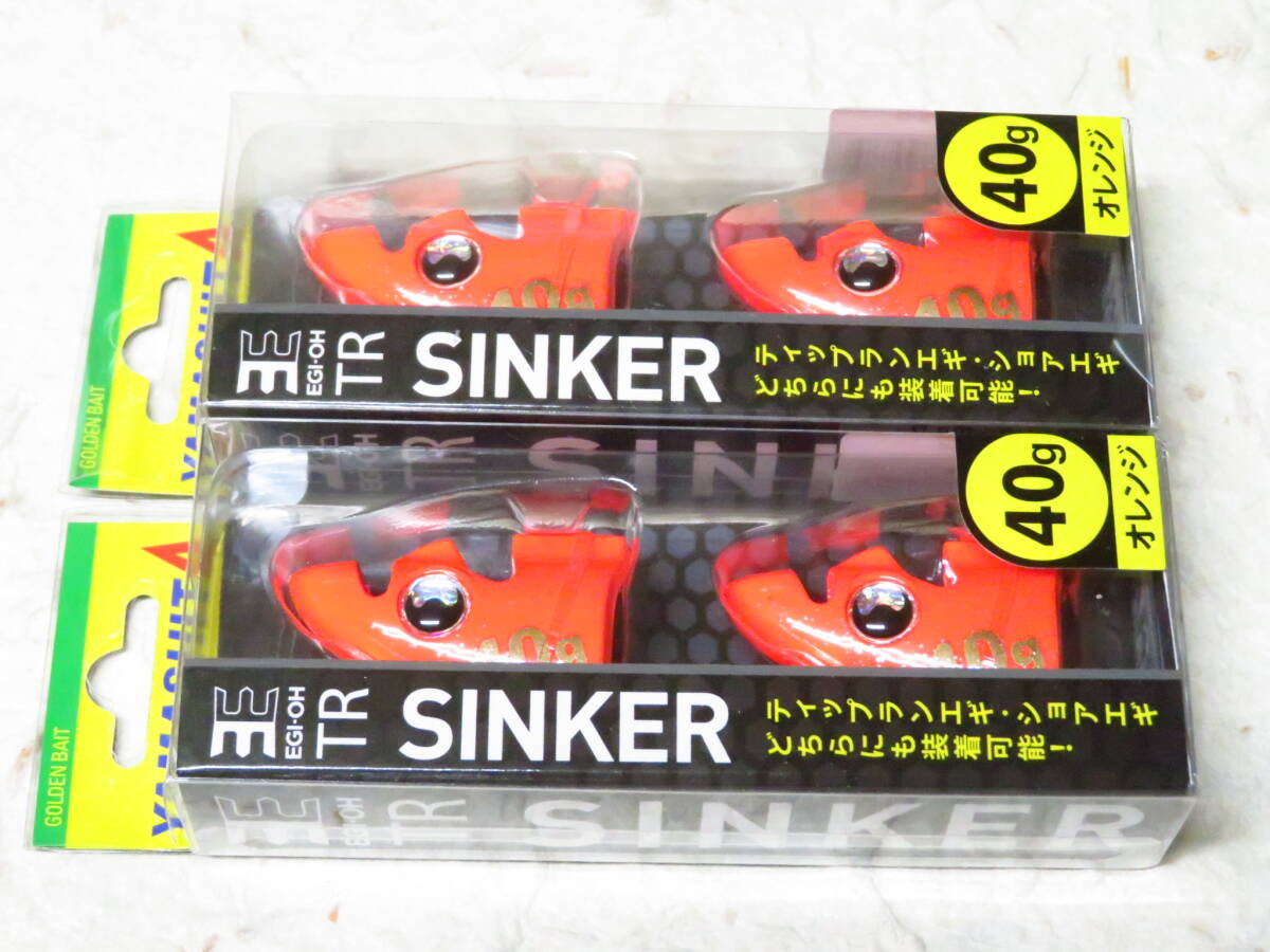 ヤマシタ エギ王 TRシンカー 40g オレンジ 2個セット ティップラン拍卖