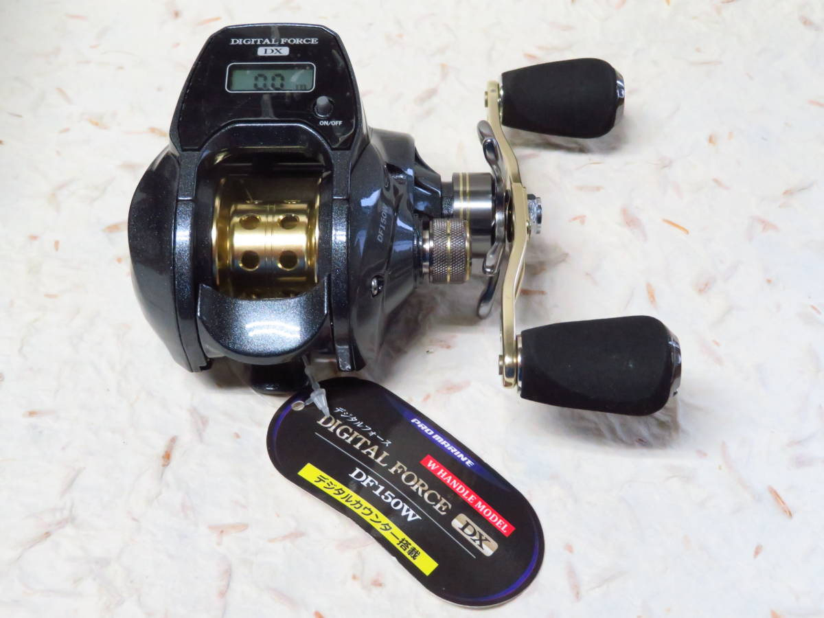 ★特価★ プロマリン デジタルフォースDX DF150W ダブルハンドル 新品 デジタルカウンター搭載拍卖