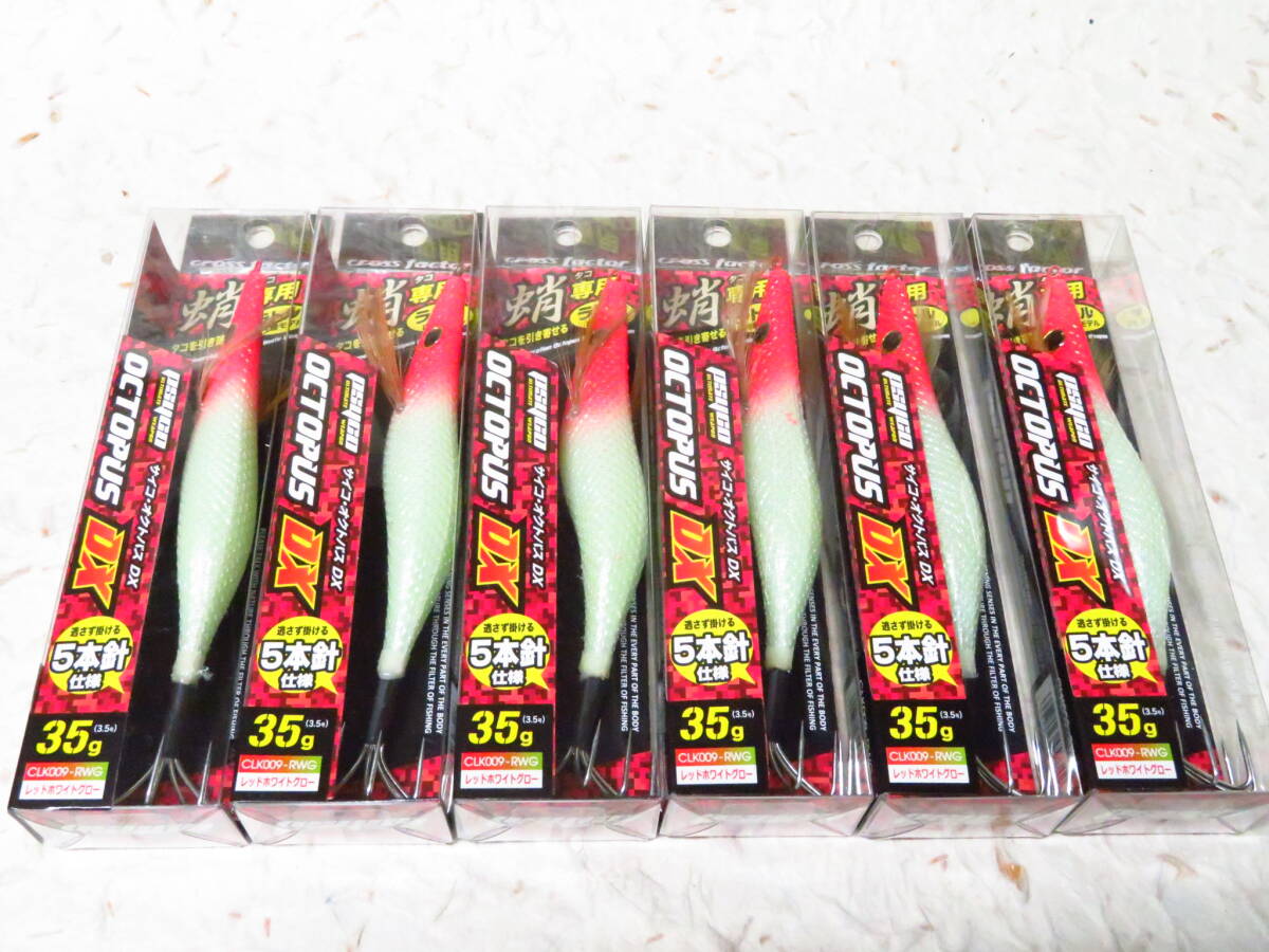 タコエギ レッドホワイトグロー×6本セット サイコオクトパスDX 3.5号 35g 5本針仕様 ラトル内蔵 クロスファクター拍卖