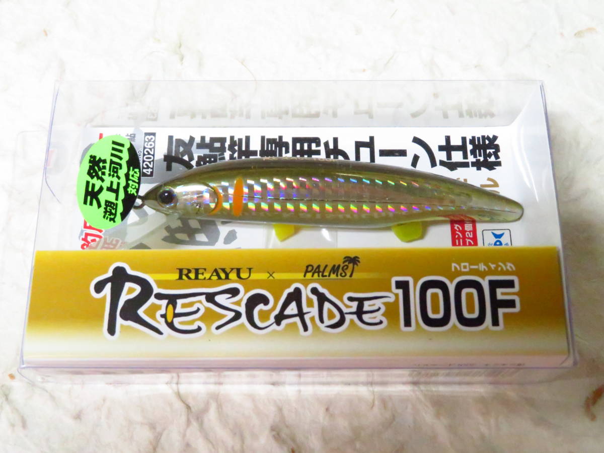 カツイチ リスケード100F キラキラ鮎 友釣用鮎ルアー REAYU 鮎ルアー リアユ拍卖