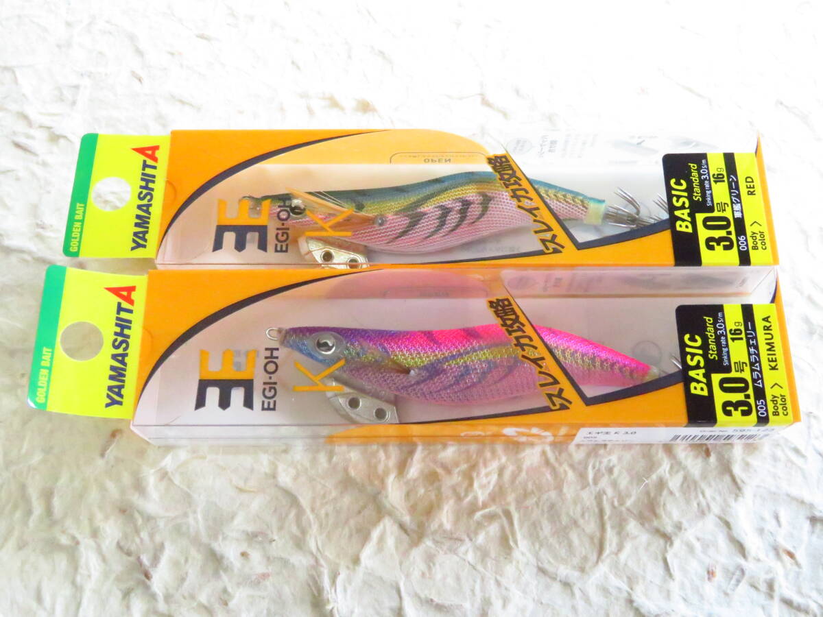 ★ヤマシタ エギ王K 3.0号 2個セット 005 ムラムラチェリー 006 軍艦グリーン YAMASHITA EGI-OH K エギ 3号拍卖