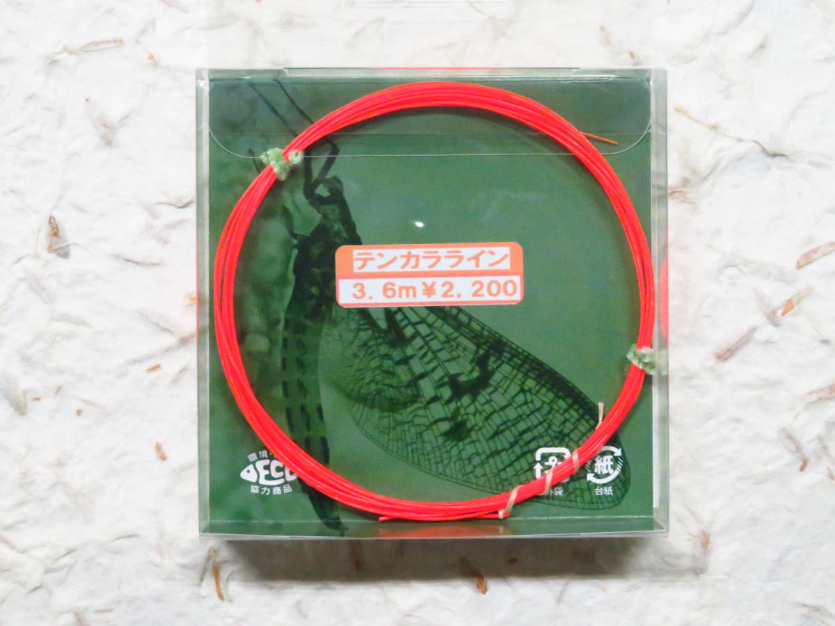 日本製 フジノ テンカラライン オレンジ 3.6m ナイロンテーパーライン 定価2,200円+税 Fujino テンカラシリーズ拍卖