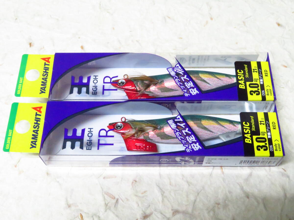 ヤマシタ エギ王TR 3.0号 軍艦グリーン 2個セット YAMASHITA EGI-OH TR エギ 3号拍卖