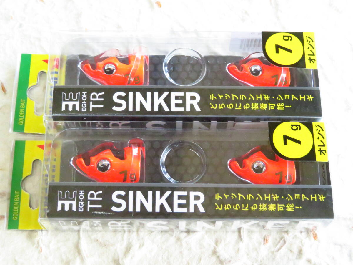 ヤマシタ エギ王 TRシンカー 7g オレンジ 2個セット ティップラン拍卖