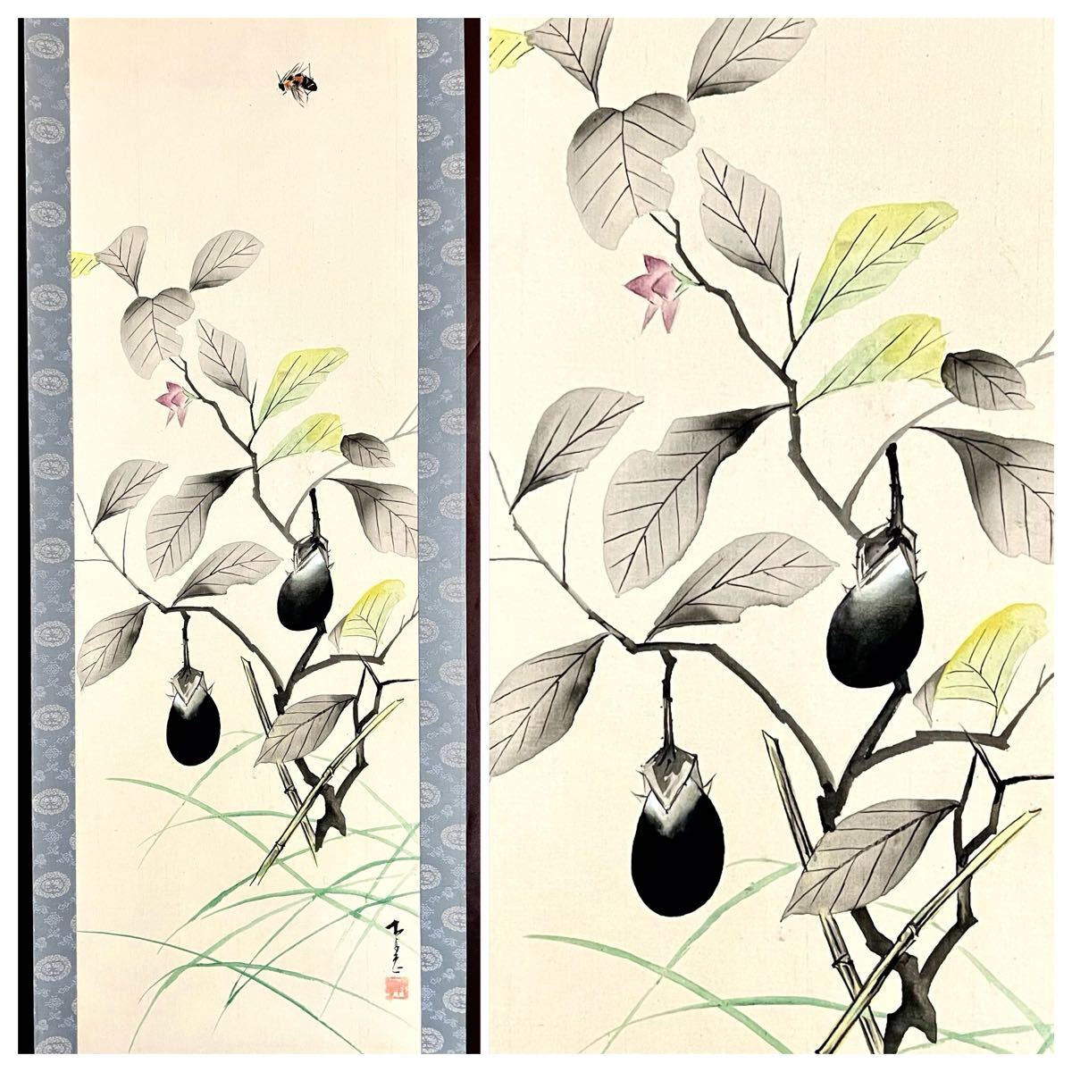 【真作】【S8】辻青花「茄子」絹本 肉筆 共箱 秋景 花鳥図 鳥獣 蜂 茶掛け 絵画 掛軸 昭和期の日本画家 茨城の人 師: 落合朗風拍卖