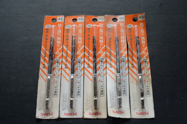 NACHi 六角軸ドリル 鉄/銅/アルミ/プラスチック/木材 4.5mm×5本SET 未使用品 1013-2 検索用語→Aレター150g10内不二越ナチ拍卖