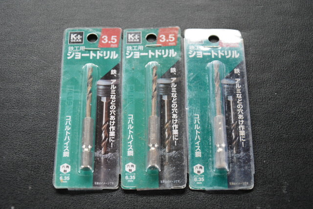 K+GEAR 六角軸 ショートドリル 鉄/アルミ 3.5mm 合計3本SET 未使用品 1013-7 検索用語→Aレター100g10内拍卖