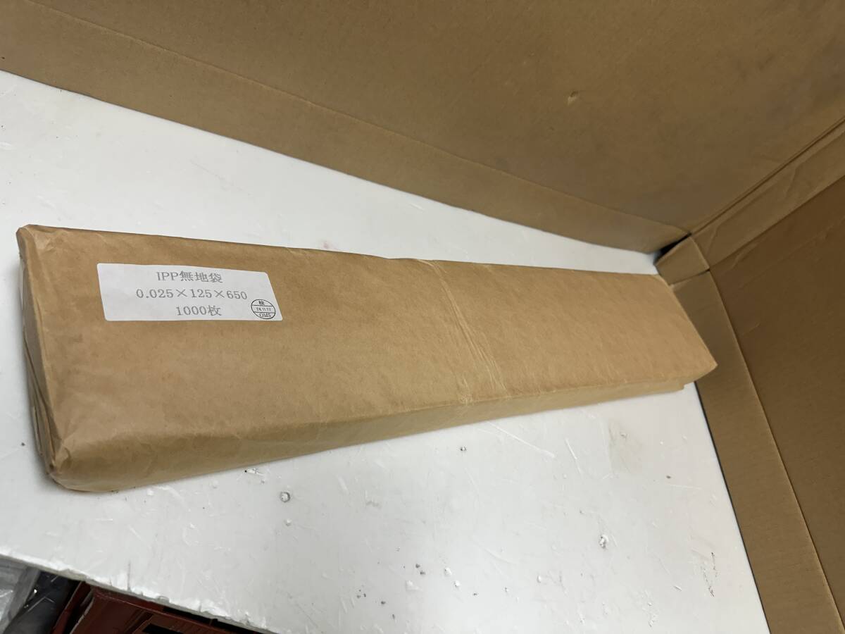 業務用 大量 長袋 1000枚入 125×650 ネギ ごぼう 野菜 スーパー 生鮮野菜 長期在庫品 処分品拍卖