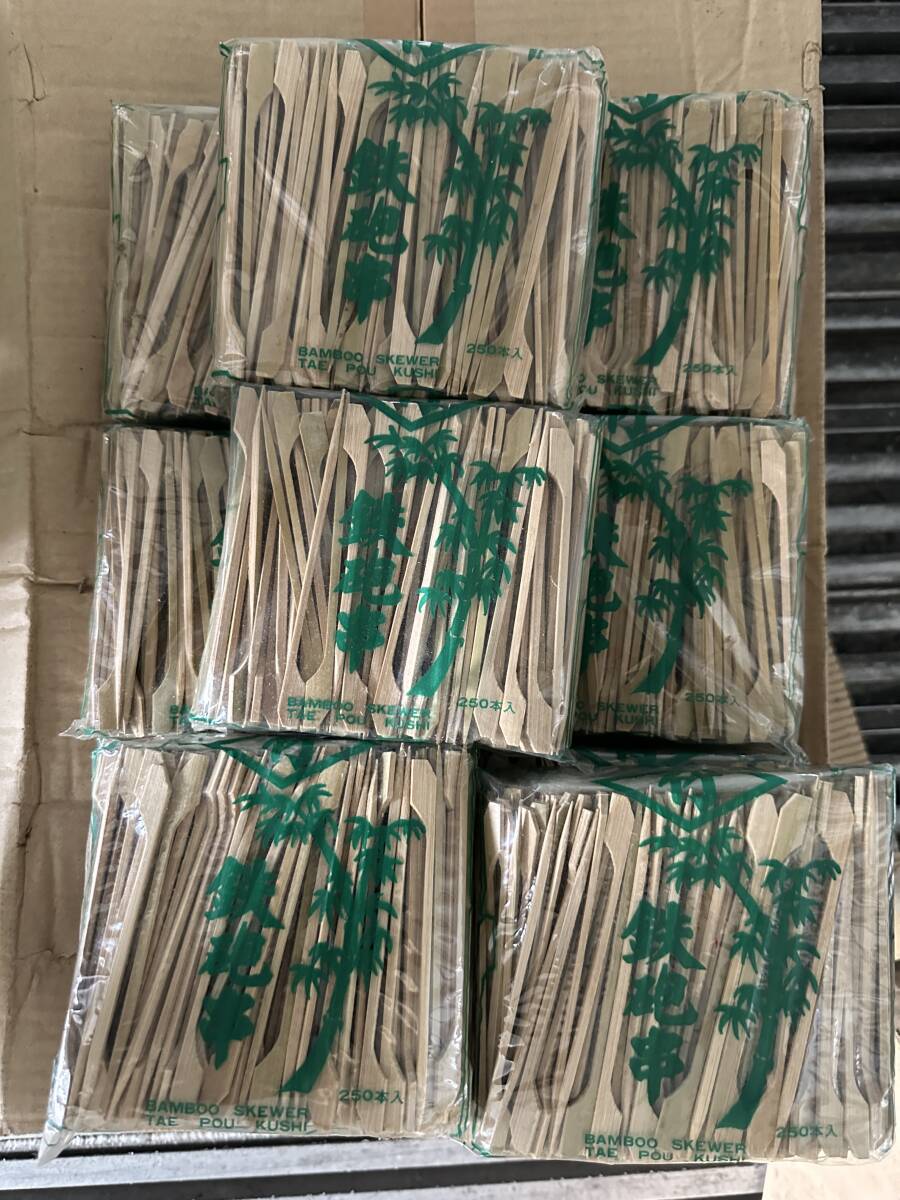 業務用 大量 鉄砲串 12cm×250本×10袋 弁当 オードブル 料理 焼き鳥 キッチンカー 長期在庫品 処分品拍卖