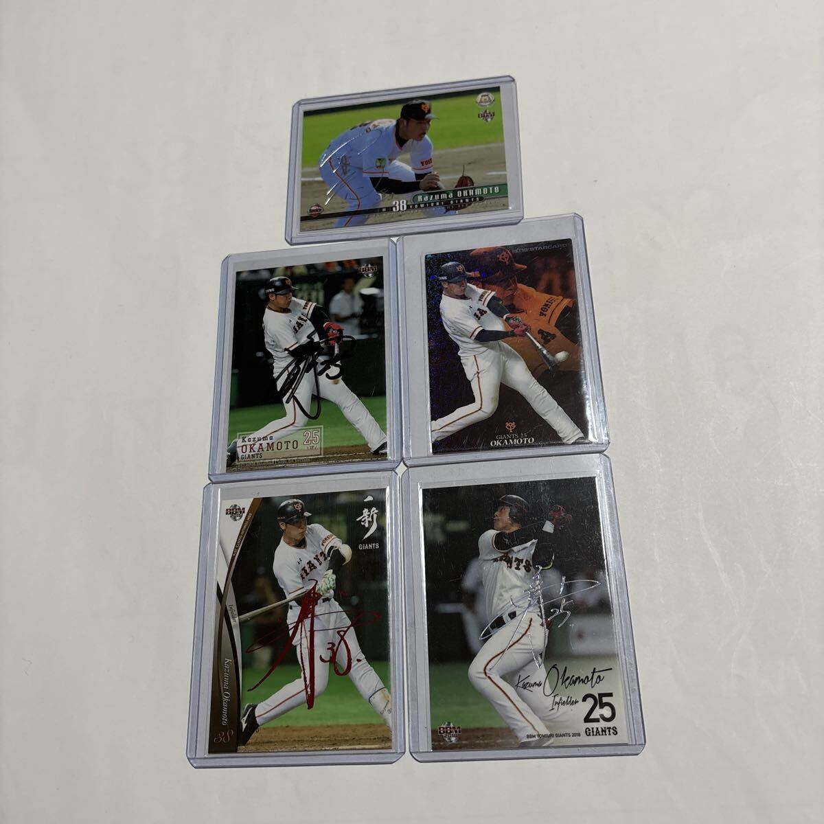 岡本和真 直筆サイン 印刷サインセット 巨人 読売ジャイアンツ拍卖