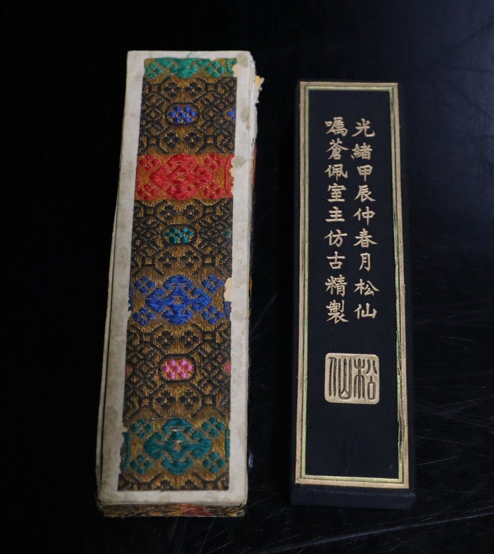 【江】時代 中国古玩 唐物 徽州休城老胡開文製墨 宣書宣畫 貢煙 飾箱 古美術品(書道具習字道具書画)X1895 CTDBeoiu拍卖