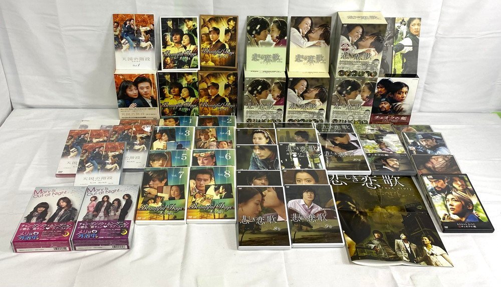 【12APD009】1円スタート 韓国 ドラマ DVD 40点以上 大量まとめ 美しき日々 悲しき恋歌 天国の階段 イビョンホン チェジウ クオンサンウ 他拍卖