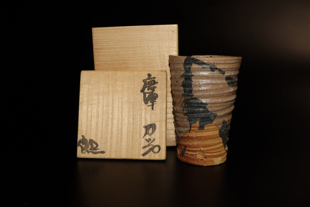 【江】鈴木五郎造 唐津カップ タンブラー 口径7.5㎝×高さ11.2㎝ 在銘 木箱 古美術品(酒器酒杯旧家蔵出)XZ118 CTLBgitu ABvccc拍卖