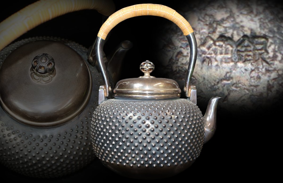 【江】純銀製 霰文藤巻き把手透かし彫摘銀瓶 重量約934g 純銀刻印 古美術品(茶道具茶器湯沸薬缶)AX1799 COTOBLeopp拍卖