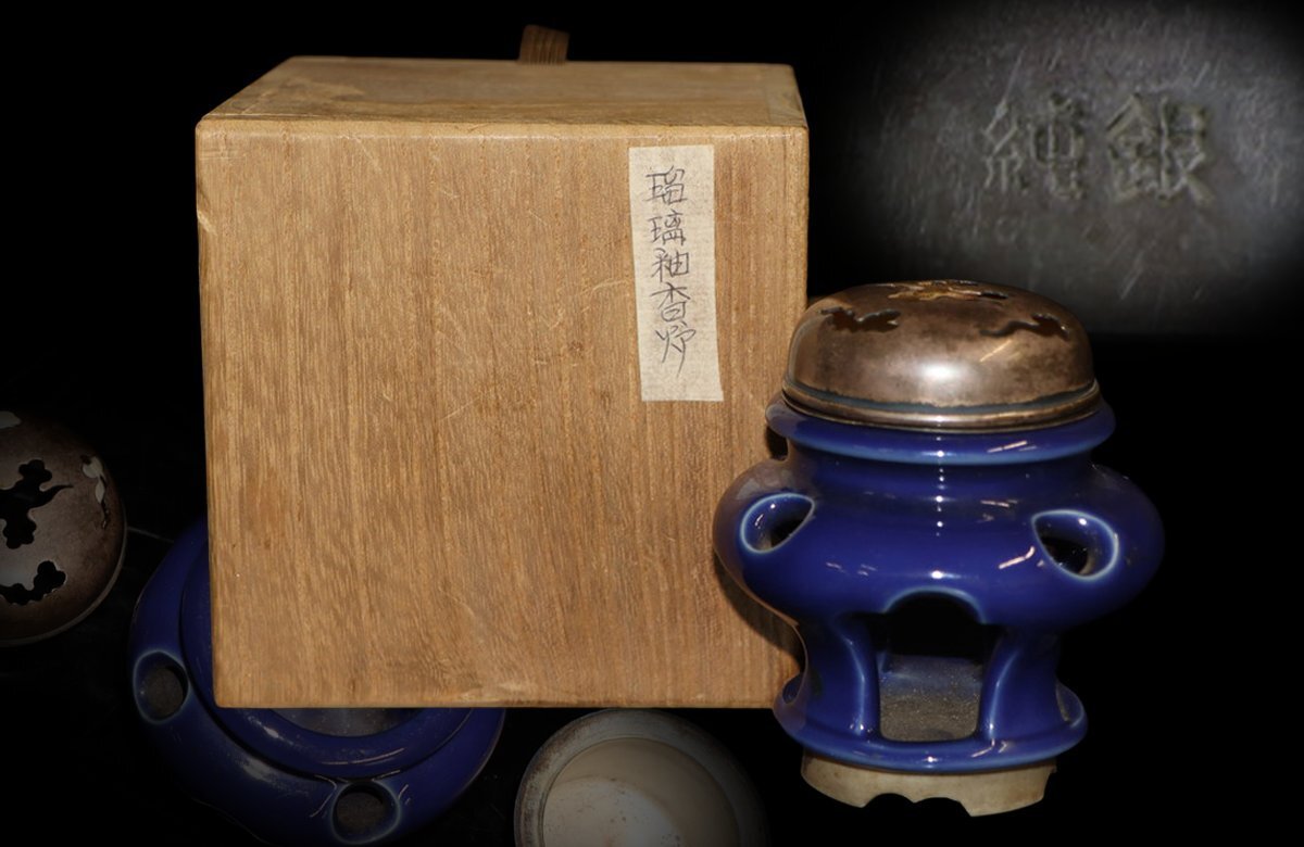 【江】時代 純銀製透かし彫火屋瑠璃釉香炉 重量約219g 高さ9㎝ 木箱 古美術品(茶道具香道具仏具)AX1793 ATDBpuww拍卖