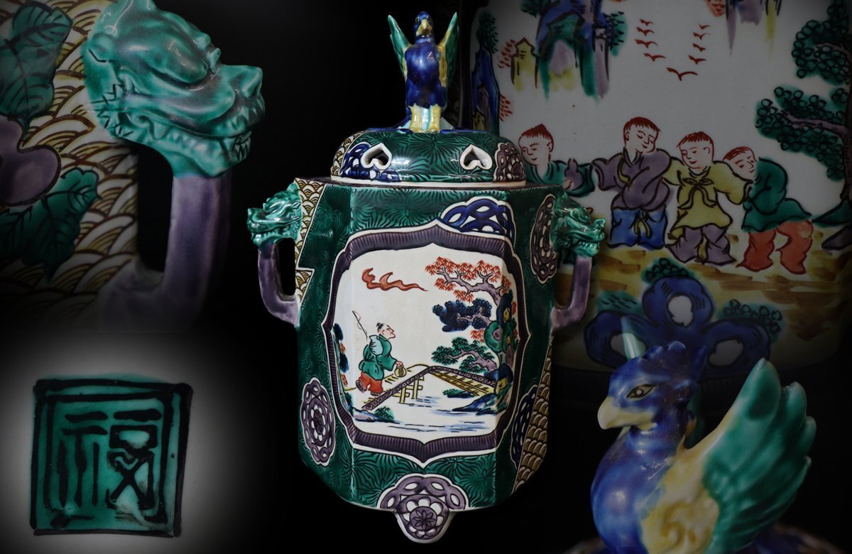 【江】時代 古九谷 青手窓抜人物風景文鳳凰摘獣双耳大香炉 高さ32㎝ 角福 古美術品(茶道具香道具仏具)AX1834 CTDBmsww拍卖