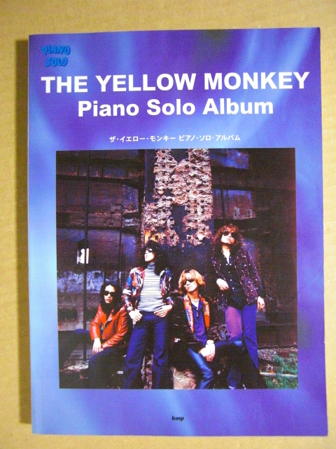 ★やさしく弾ける◇ザ・イエロー・モンキー・ピアノ・ソロ・アルバム/THE YELLOW MONKEY Piano Solo Album★拍卖