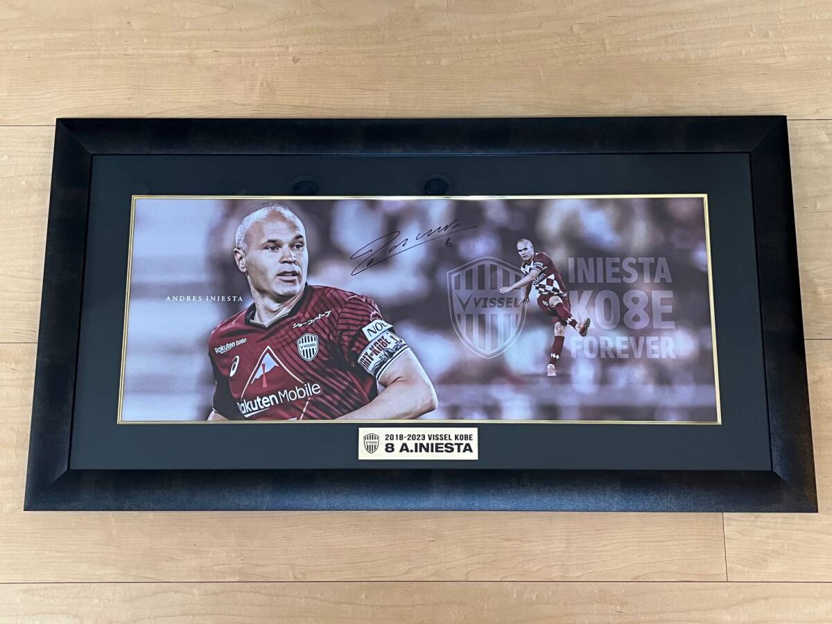 ★☆イニエスタ選手 直筆サイン入りフォト(額入り)☆★拍卖