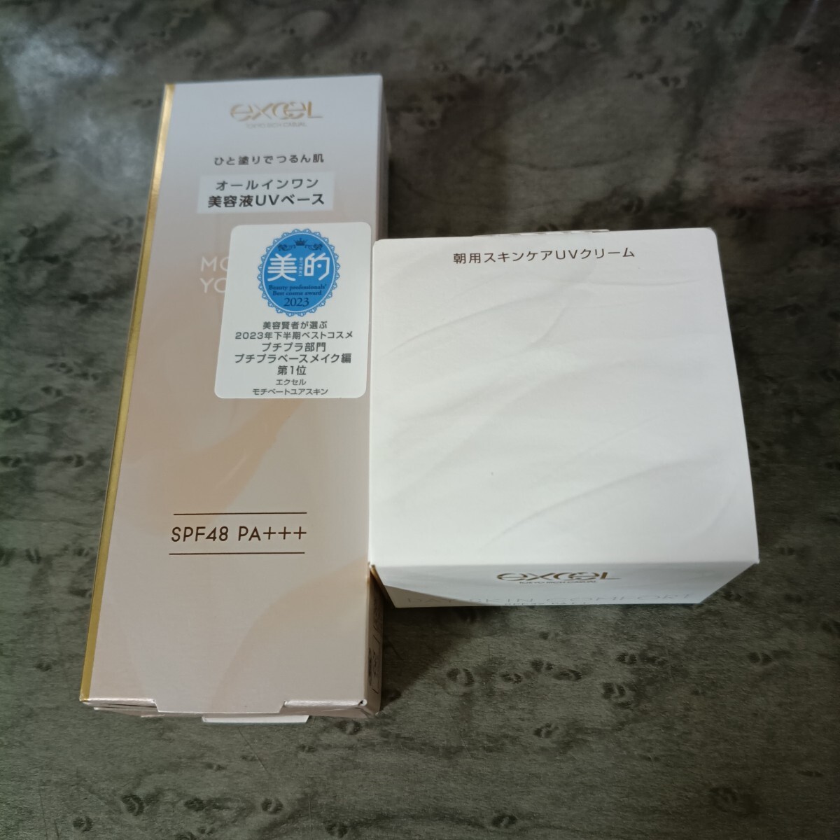 excel サナ エクセル スキンケア セット2個 エクセル拍卖