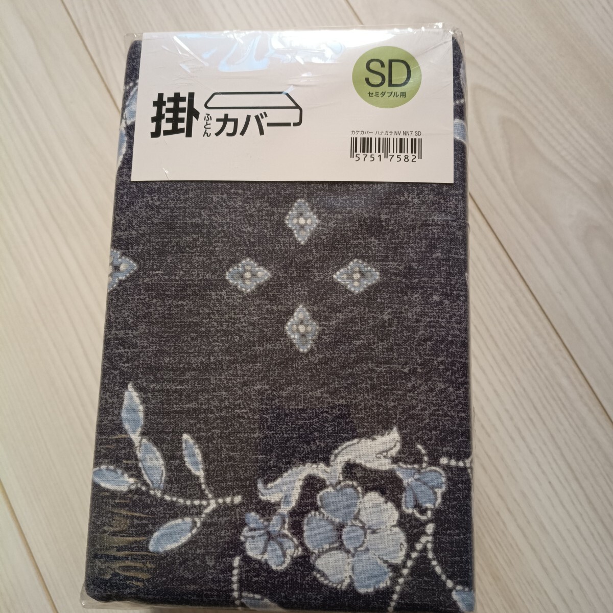 ニトリ 掛ふとんカバー セミダブル用拍卖