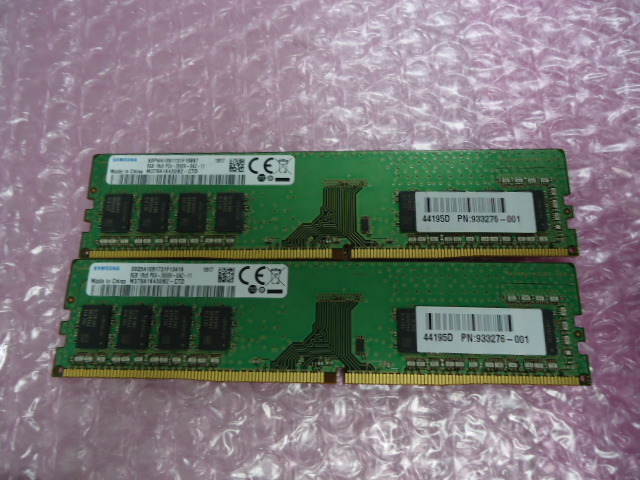 7021★SAMSUNG DDR4 PC4-2666V 8GB×2 計16GB 動作品拍卖