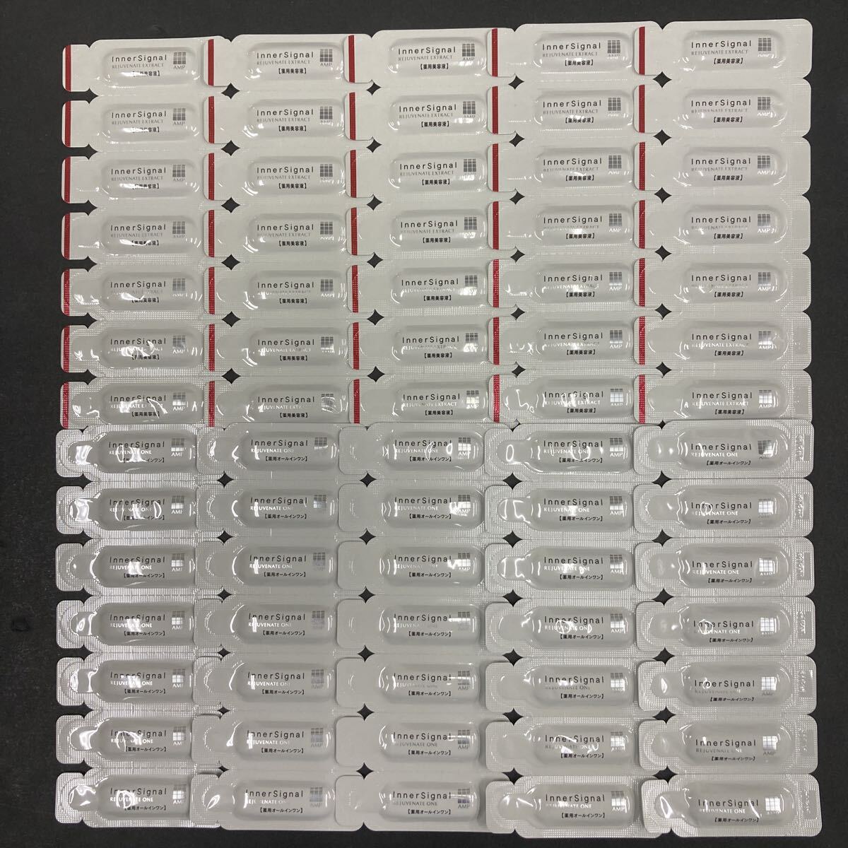 送料無料匿名配送即決 インナーシグナル お試しセット リジュブネイトエキス リジュブネイトワン拍卖