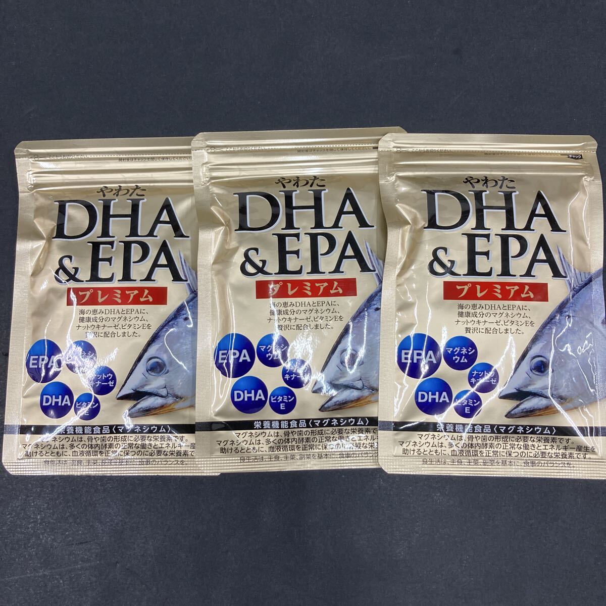 送料無料匿名配送即決 やわた DHA EPAプレミアム60粒入 3袋拍卖